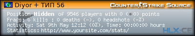 forum sig image